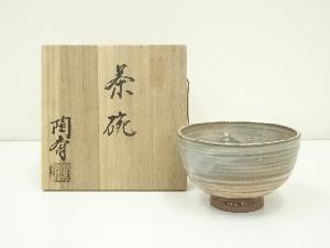 宮島焼　川原陶斎造　茶碗（共箱）